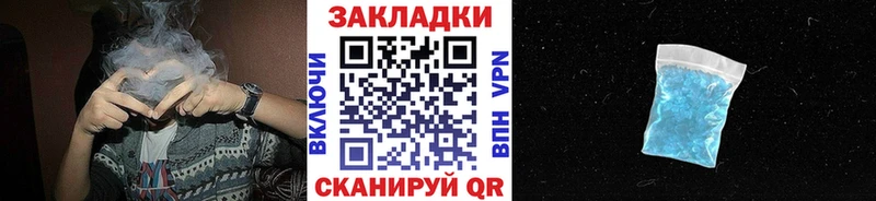 Наркошоп купить Псилоцибиновые грибы  Кокаин  Мефедрон  ГАШИШ  МДМА  СК  Куса