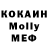 Метадон белоснежный Komutan Logar
