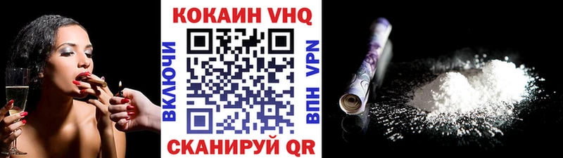 COCAIN Columbia  Купить где  Куса 