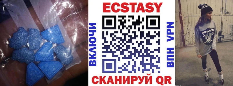 Экстази таблы  Купить  Куса 