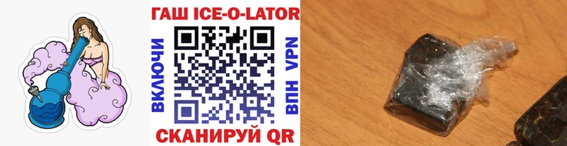 Купить закладки  Куса  Гашиш хэш 