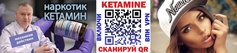 Купить  Куса  КЕТАМИН VHQ 