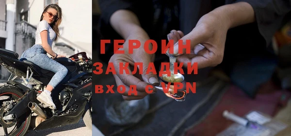 мяу мяу кристалл Зеленодольск