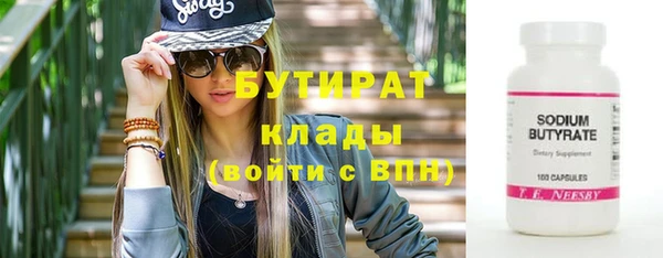 ГАЛЛЮЦИНОГЕННЫЕ ГРИБЫ Зерноград