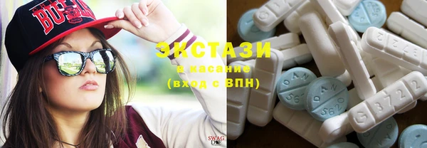 ГАЛЛЮЦИНОГЕННЫЕ ГРИБЫ Зерноград