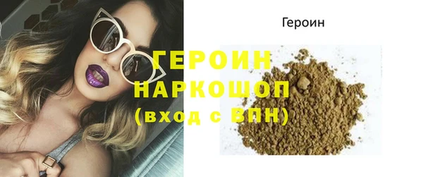 ГАЛЛЮЦИНОГЕННЫЕ ГРИБЫ Зерноград