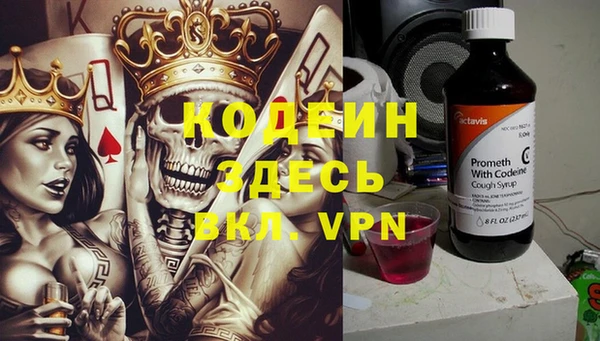 мяу мяу кристалл Зеленодольск