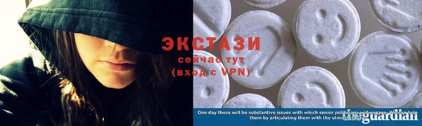 мяу мяу кристалл Зеленодольск