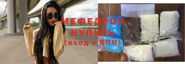 мдма Зеленокумск