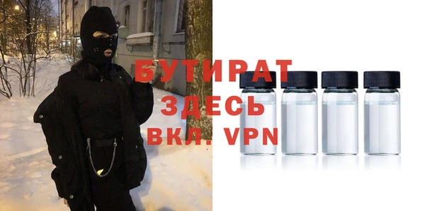 мяу мяу кристалл Зеленодольск