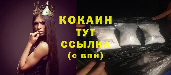 мяу мяу кристалл Зеленодольск