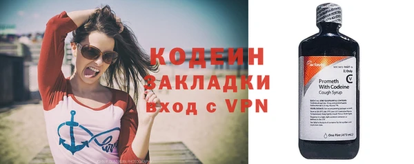 ГАЛЛЮЦИНОГЕННЫЕ ГРИБЫ Зерноград