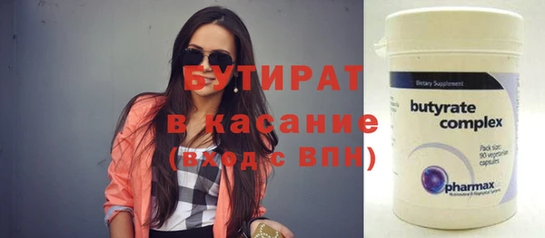 ГАЛЛЮЦИНОГЕННЫЕ ГРИБЫ Зерноград