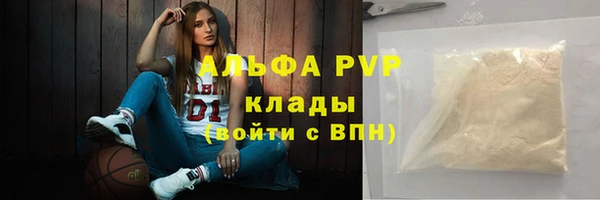 мяу мяу кристалл Зеленодольск