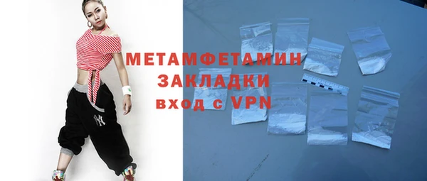 ГАЛЛЮЦИНОГЕННЫЕ ГРИБЫ Зерноград