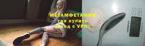мдма Зеленокумск