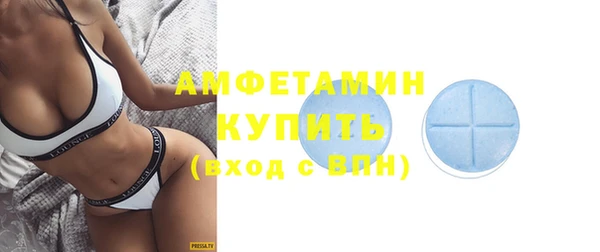 ГАЛЛЮЦИНОГЕННЫЕ ГРИБЫ Зерноград