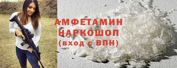 мяу мяу кристалл Зеленодольск