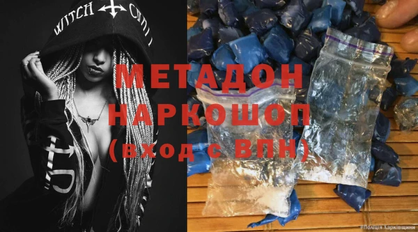 ГАЛЛЮЦИНОГЕННЫЕ ГРИБЫ Зерноград