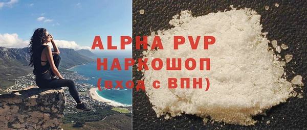 ГАЛЛЮЦИНОГЕННЫЕ ГРИБЫ Зерноград