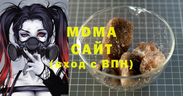 ГАЛЛЮЦИНОГЕННЫЕ ГРИБЫ Зерноград
