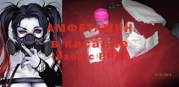мяу мяу кристалл Зеленодольск