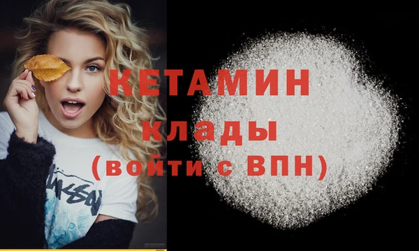 ГАЛЛЮЦИНОГЕННЫЕ ГРИБЫ Зерноград