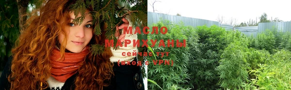 ГАЛЛЮЦИНОГЕННЫЕ ГРИБЫ Зерноград