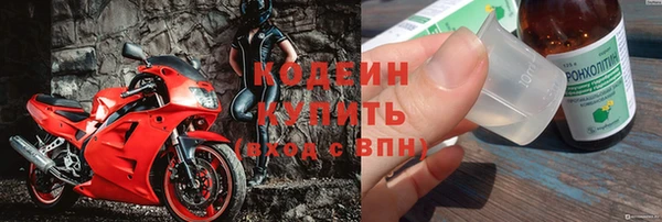 мяу мяу кристалл Зеленодольск