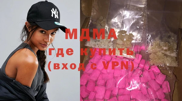 ГАЛЛЮЦИНОГЕННЫЕ ГРИБЫ Зерноград
