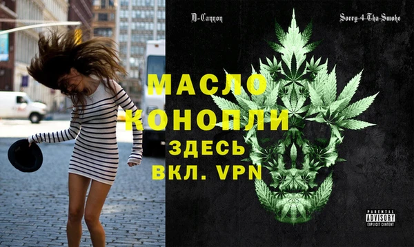 мдма Зеленокумск