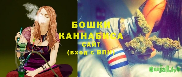 мяу мяу кристалл Зеленодольск