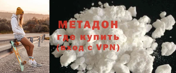 мдма Зеленокумск