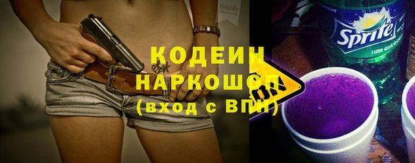 ГАЛЛЮЦИНОГЕННЫЕ ГРИБЫ Зерноград