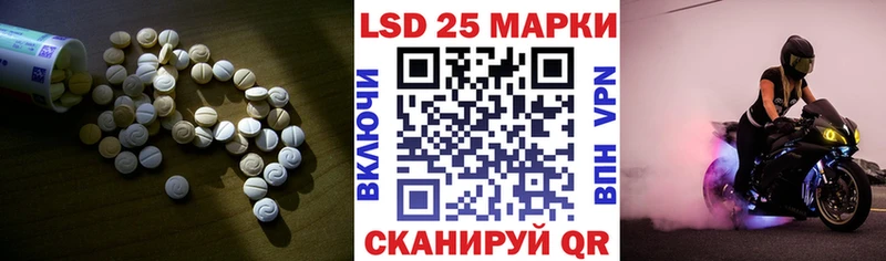 Купить где  Куса  ЛСД экстази кислота 