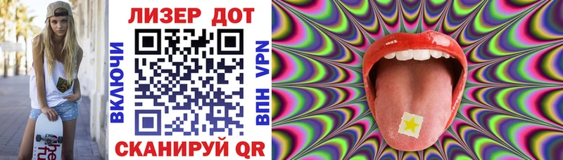 Марки 25I-NBOMe 1500мкг  Купить закладки  Куса 