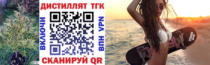 Купить закладки  Куса  ТГК гашишное масло 