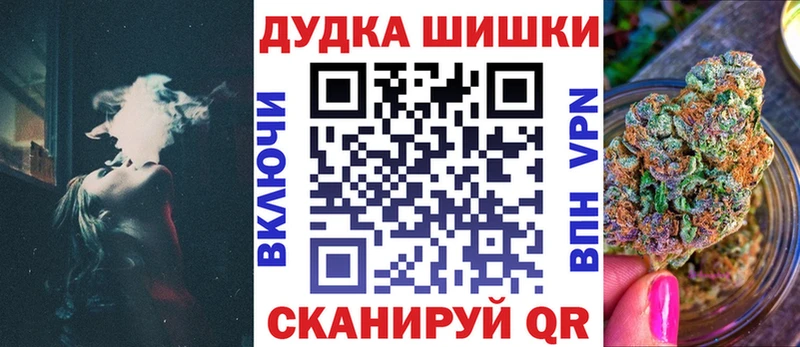 Купить закладки  Куса  Конопля план 
